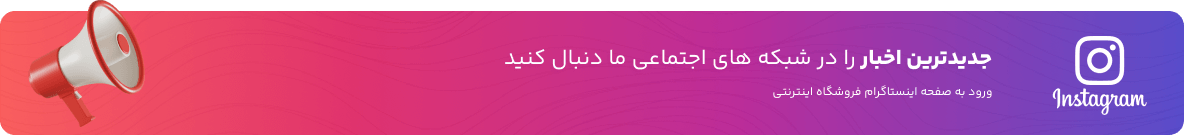 قالب وبلاگ