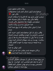 فیلرینا