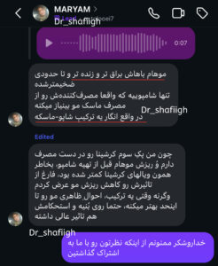 شامپو سیژوال